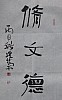 40101502274