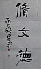 40101502276