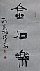 40101502283
