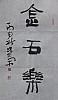 40101502286