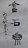 40101502288