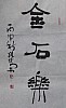 40101502293