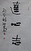 40101502300