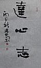 40101502301