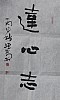 40101502303