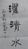 40101502307