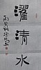 40101502308