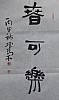 40101502311