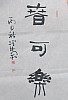 40101502322
