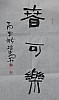 40101502324