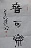 40101502327