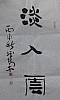 40101502332