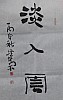40101502333