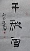 40101502338