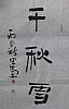 40101502340