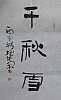 40101502341