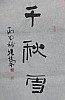 40101502342