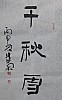 40101502343