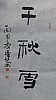 40101502344