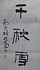 40101502345
