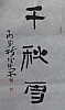 40101502346