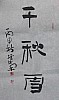 40101502347
