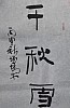 40101502348