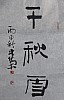 40101502349