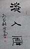 40101502352