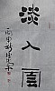 40101502354