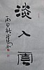 40101502356