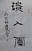 40101502357