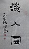 40101502358