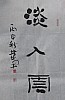 40101502359
