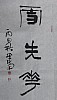 40101502365
