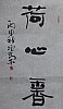 40101502369