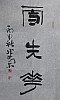 40101502381