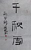 40101502383