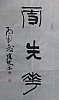 40101502384