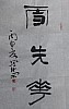 40101502385