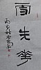 40101502386
