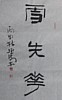 40101502390