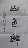 40101502411