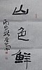 40101502412