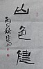 40101502414