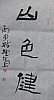 40101502415