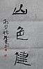 40101502420