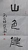40101502421