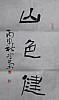 40101502425