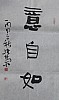 40101502445